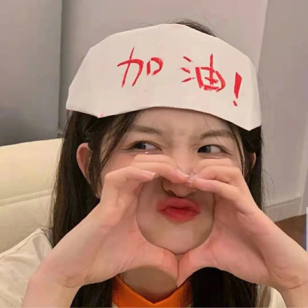 红色康拜因